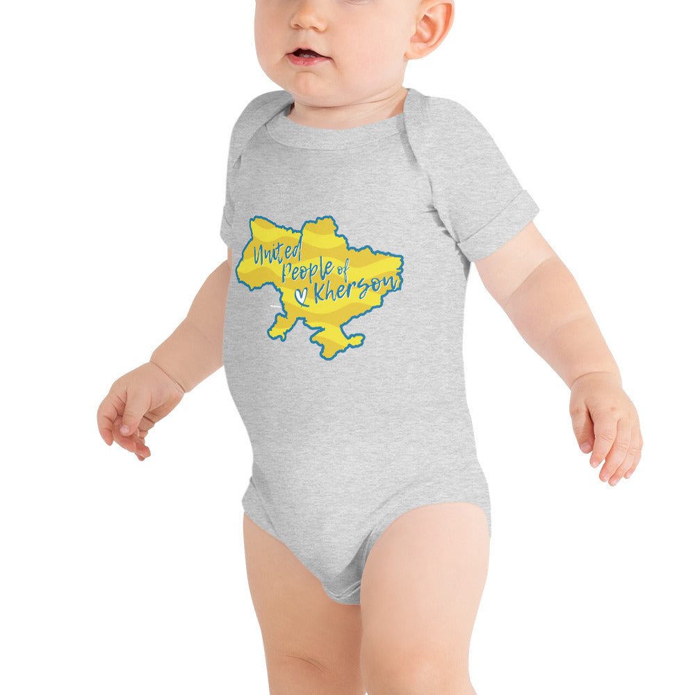 Baby short sleeve one piece "United people of Kherson"