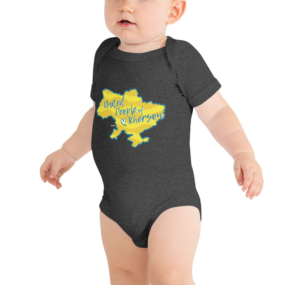 Baby short sleeve one piece "United people of Kherson"