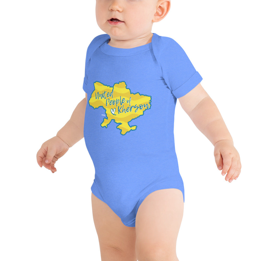 Baby short sleeve one piece "United people of Kherson"