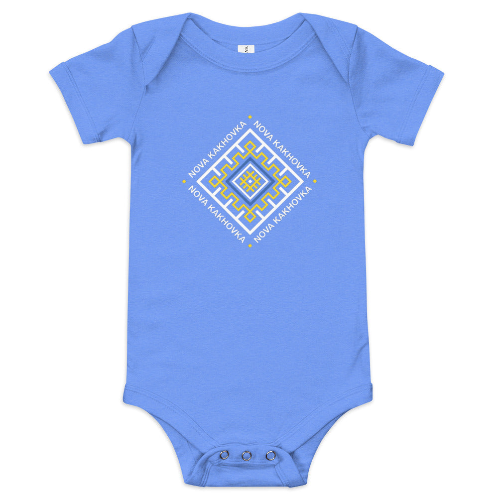 Baby short sleeve one piece "Nova Kakhovka"