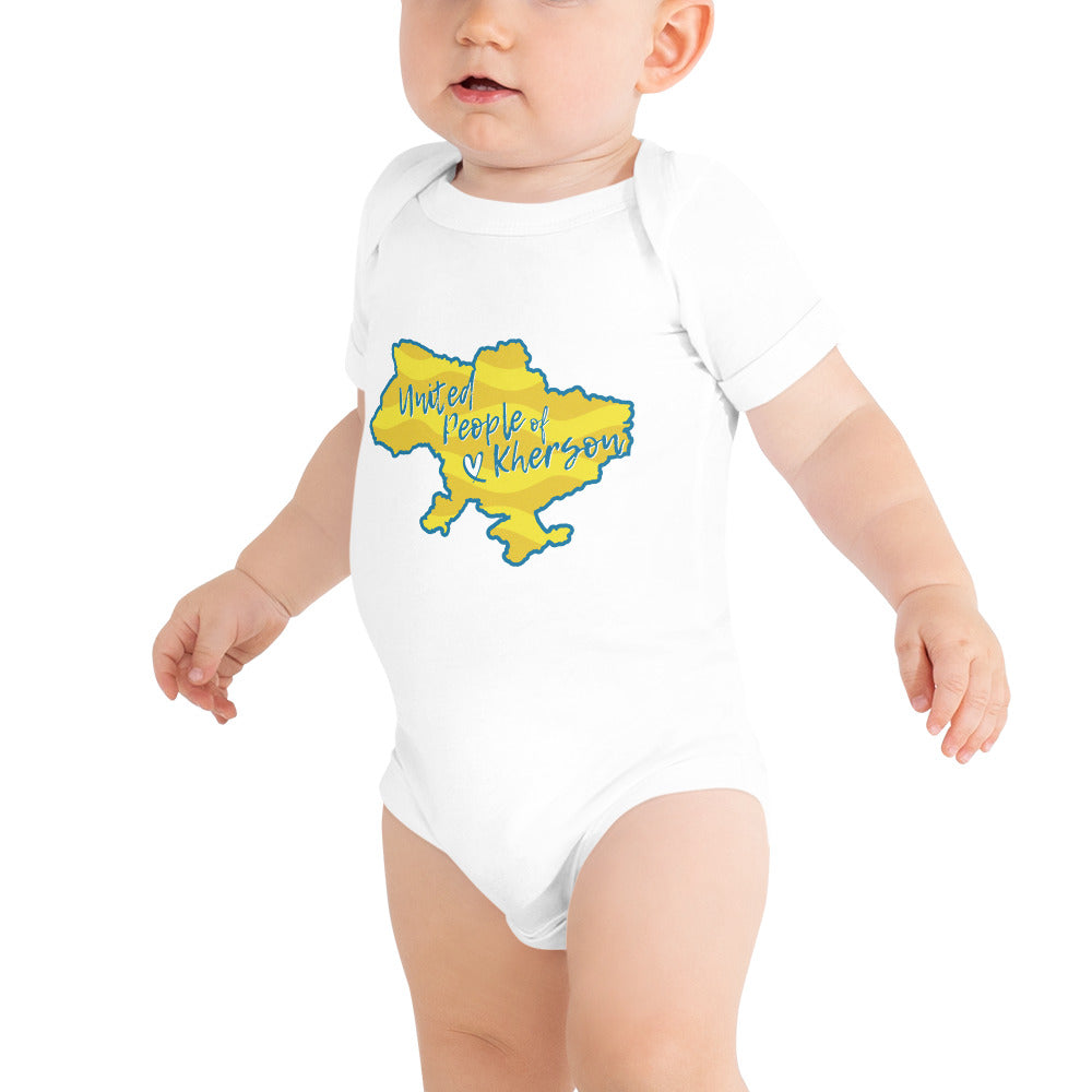 Baby short sleeve one piece "United people of Kherson"