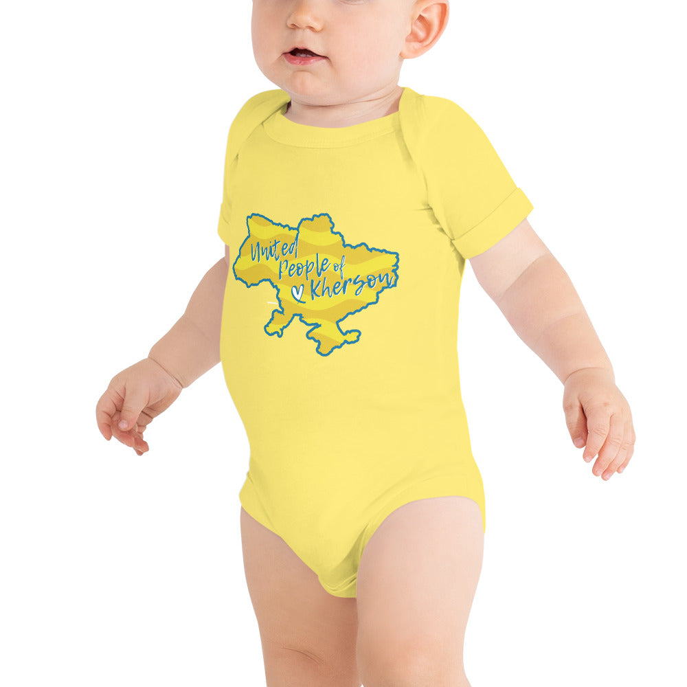 Baby short sleeve one piece "United people of Kherson"