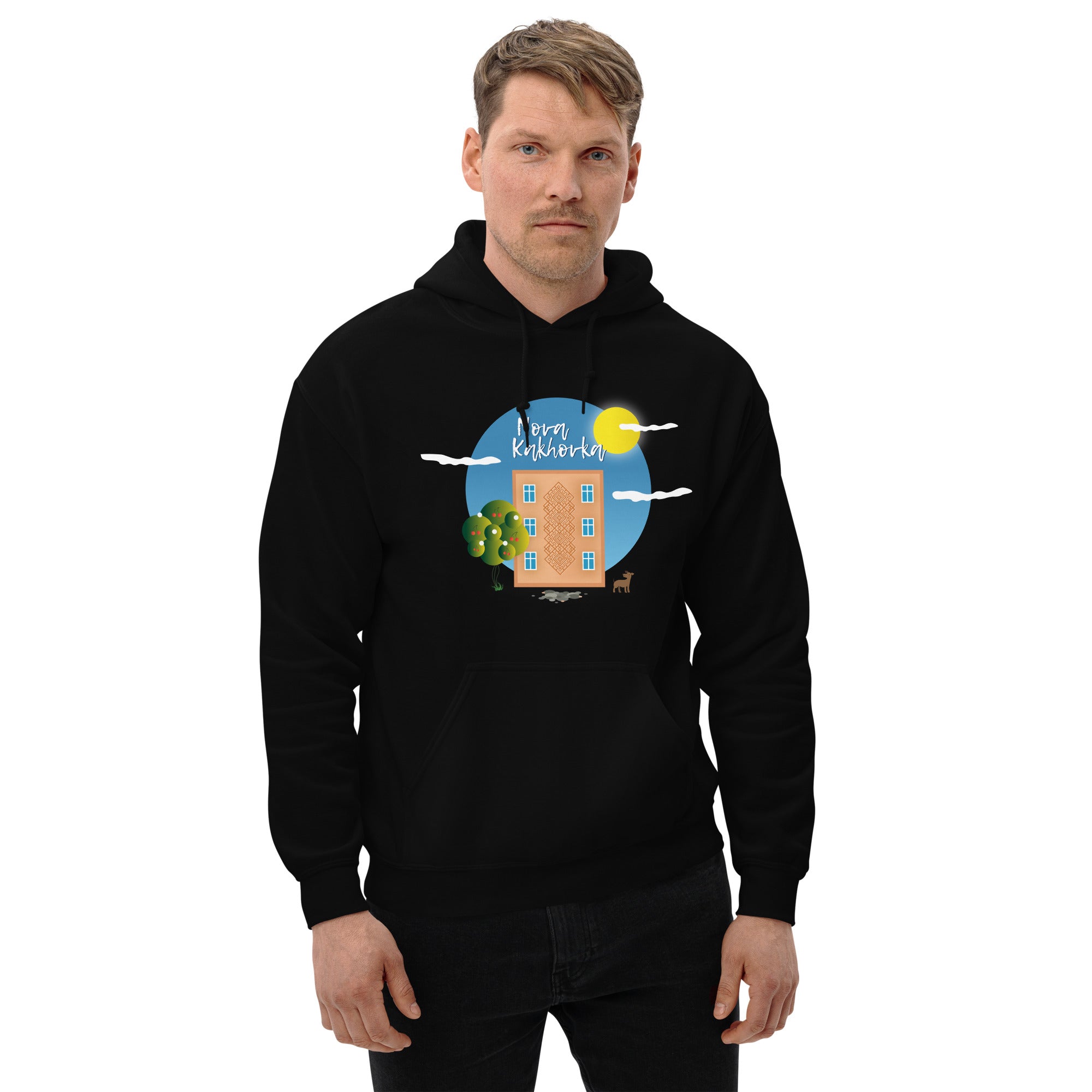 Unisex Hoodie "Nova Kakhovka"