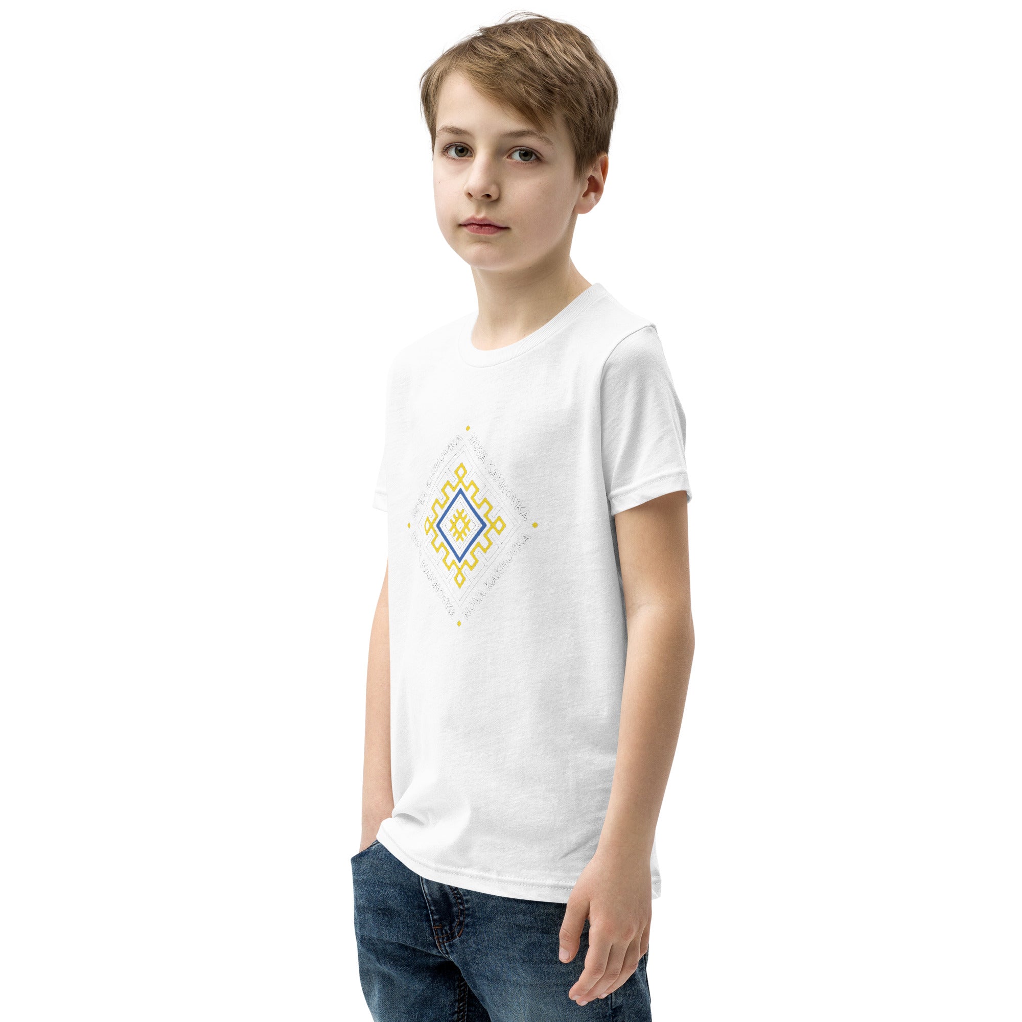 Youth Short Sleeve T-Shirt "Nova Kakhovka"