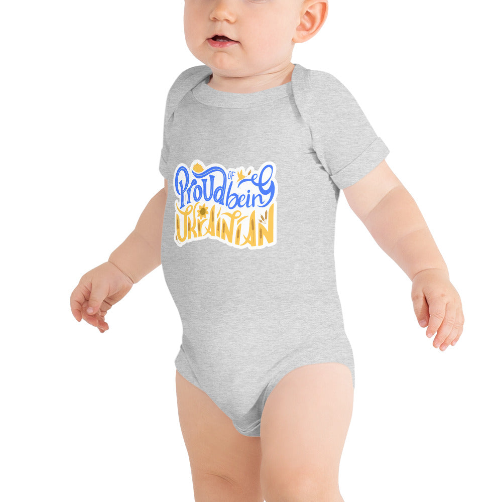 Baby short sleeve one piece "Proud of being Ukrainian"