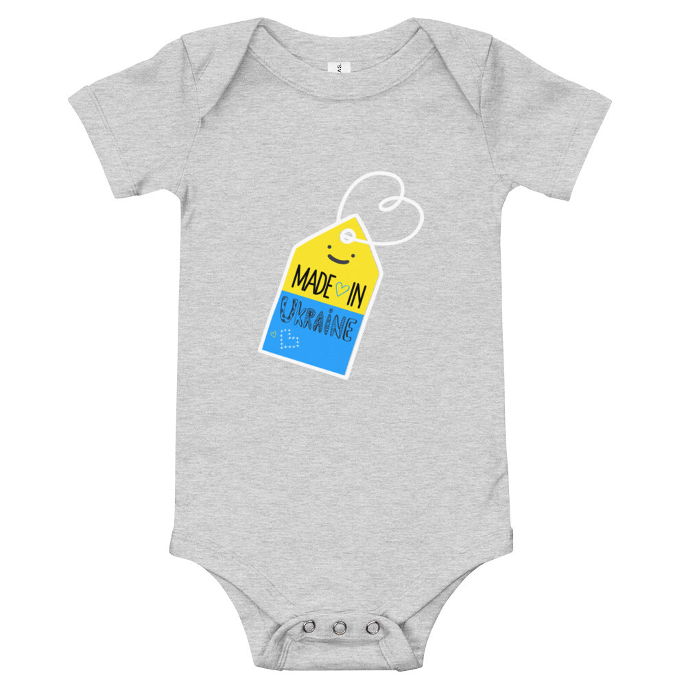 Baby short sleeve one piece "Made in Ukraine"