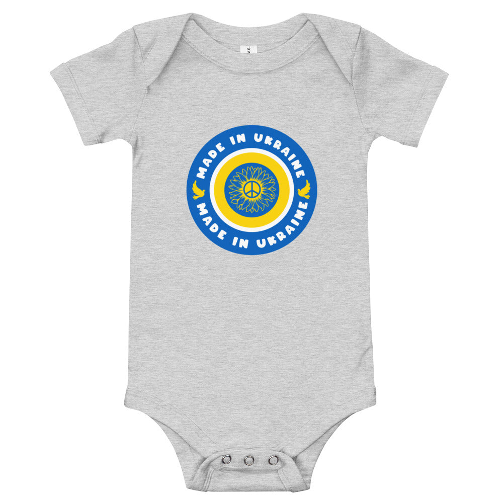 Baby short sleeve one piece "Made in Ukraine"