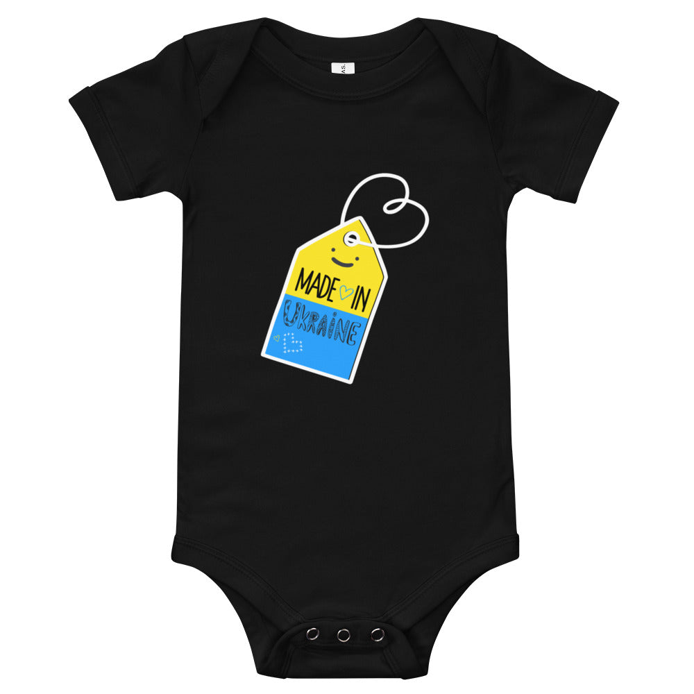 Baby short sleeve one piece "Made in Ukraine"