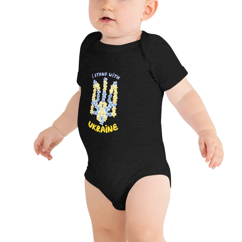 Baby short sleeve one piece "I stand with Ukraine"