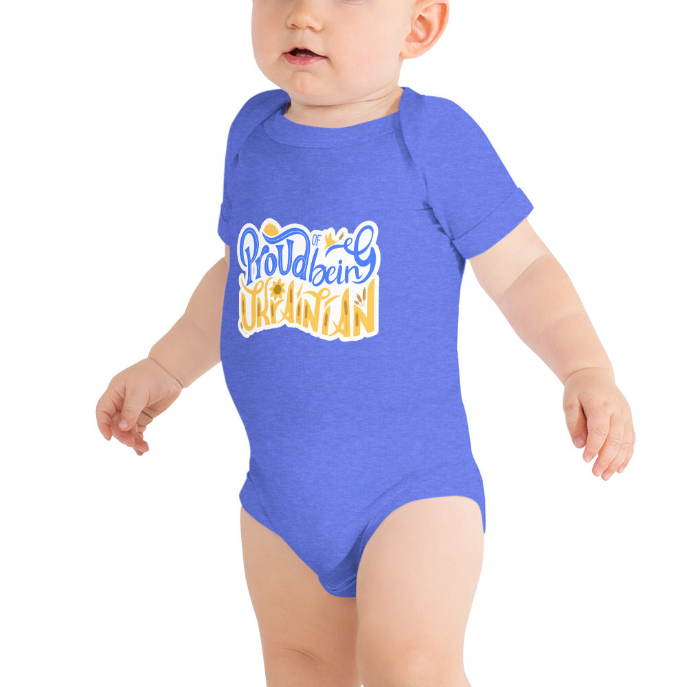 Baby short sleeve one piece "Proud of being Ukrainian"