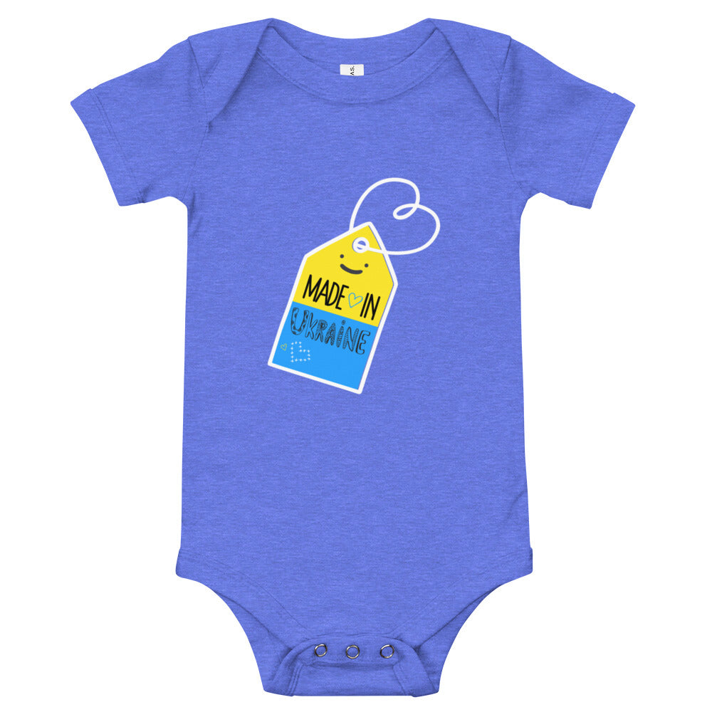 Baby short sleeve one piece "Made in Ukraine"