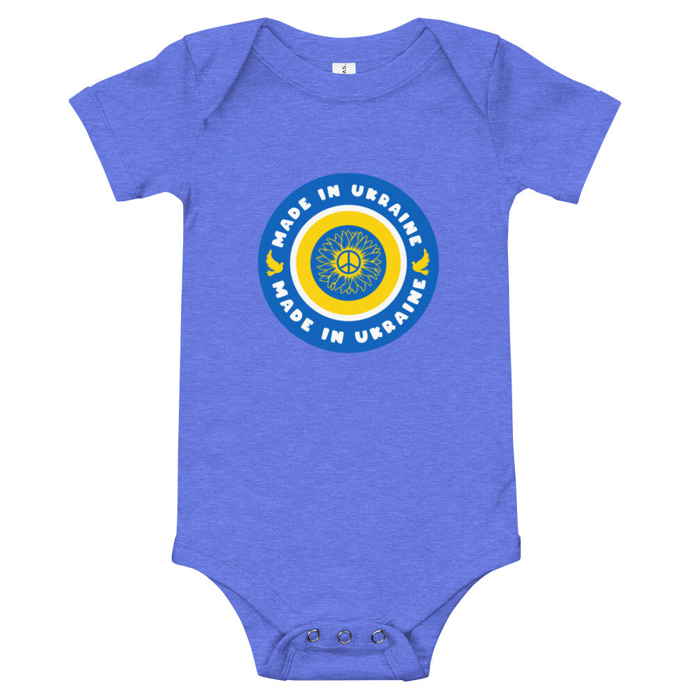 Baby short sleeve one piece "Made in Ukraine"