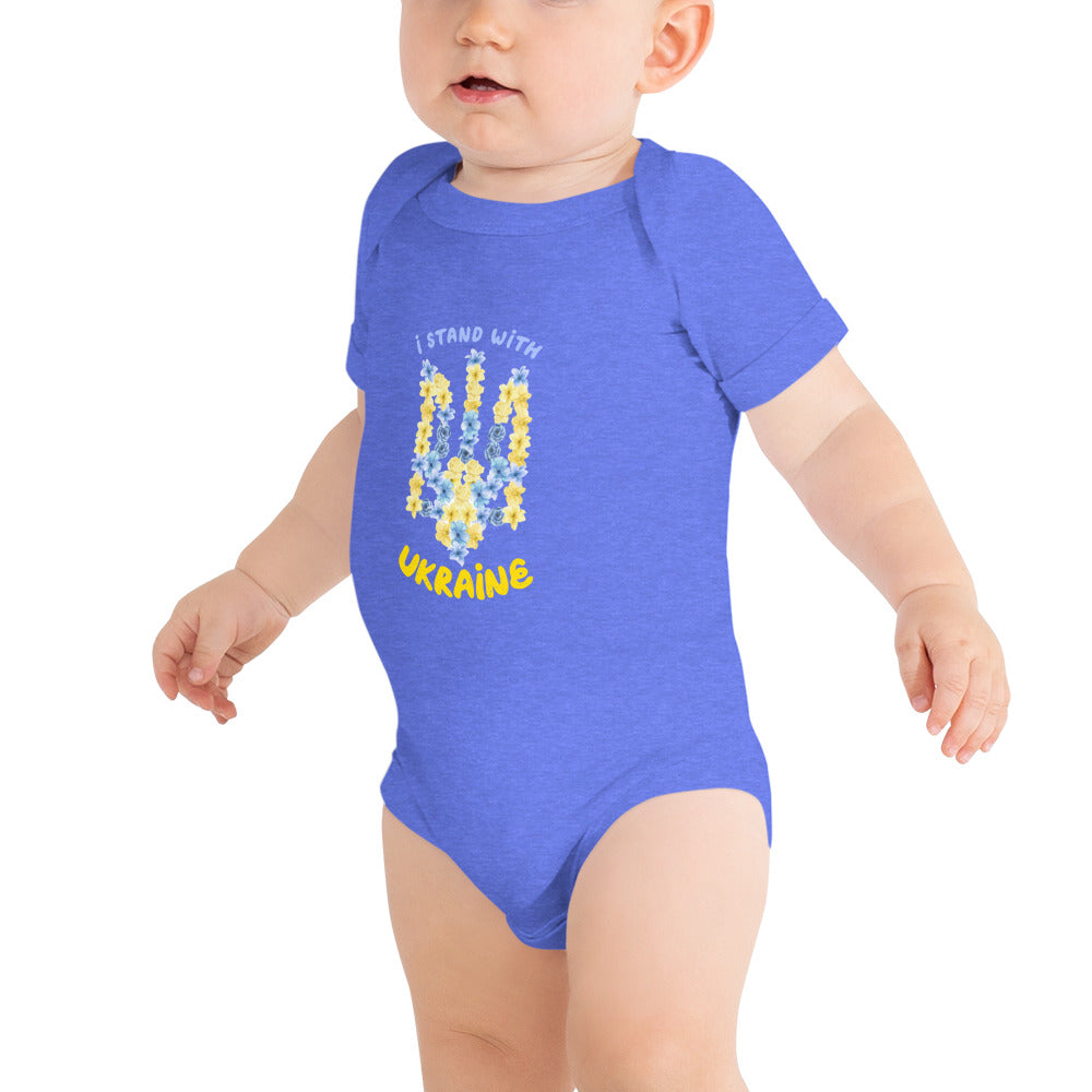 Baby short sleeve one piece "I stand with Ukraine"