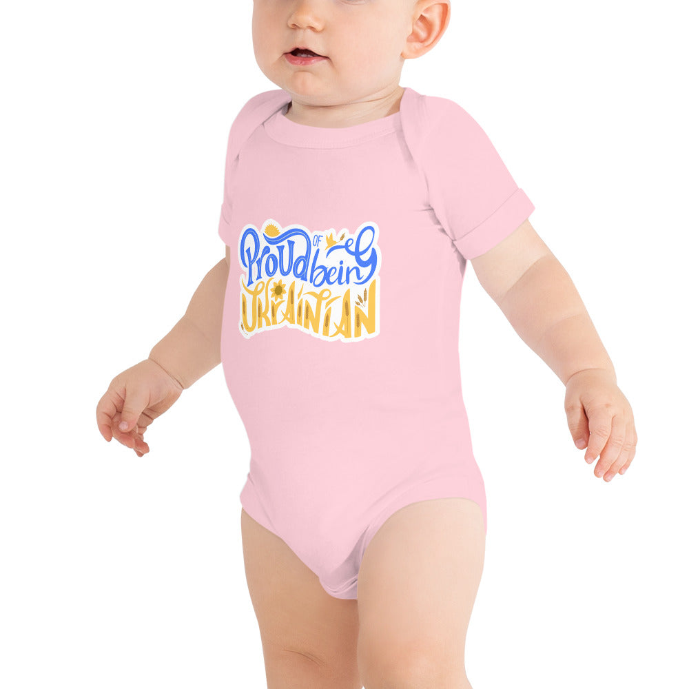 Baby short sleeve one piece "Proud of being Ukrainian"