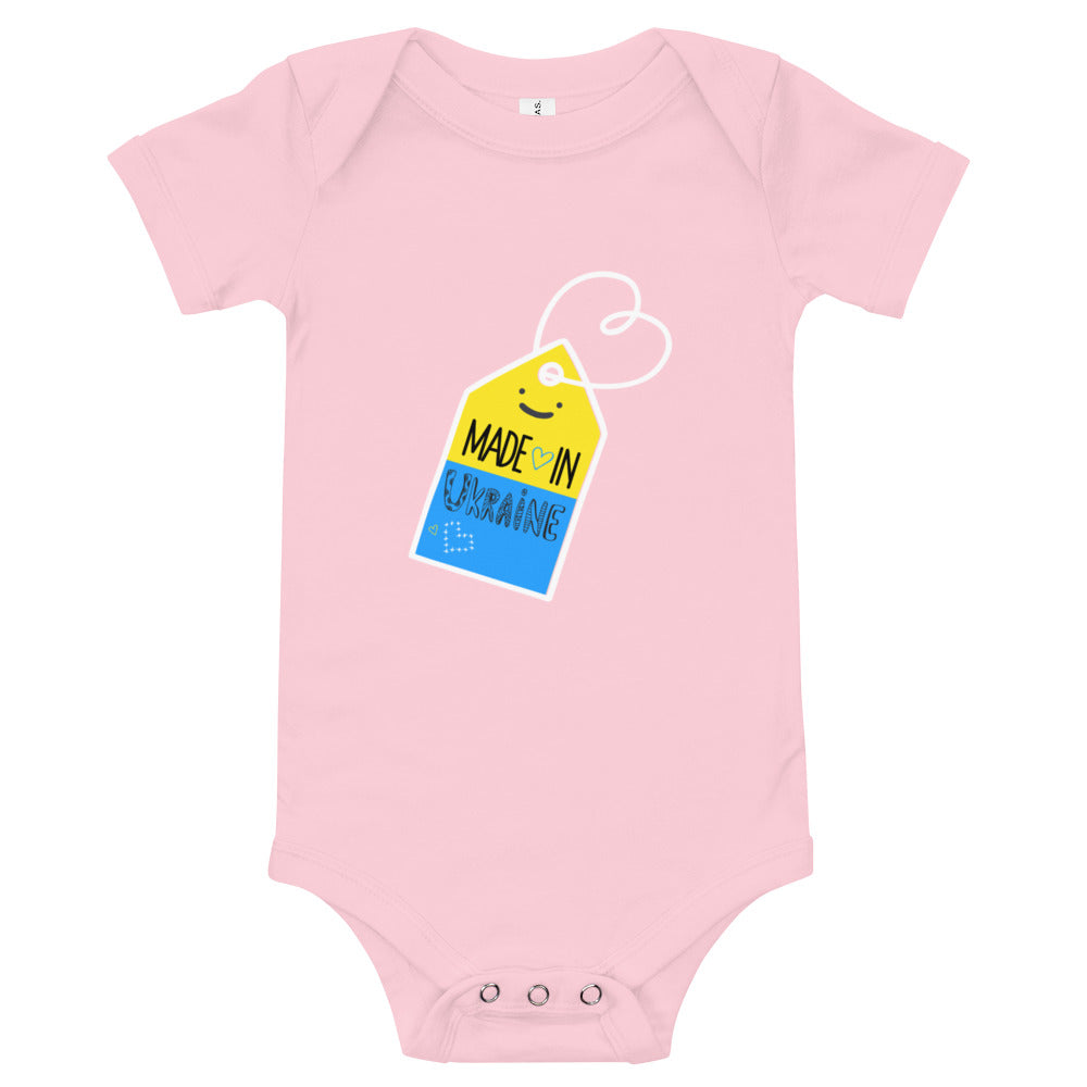 Baby short sleeve one piece "Made in Ukraine"