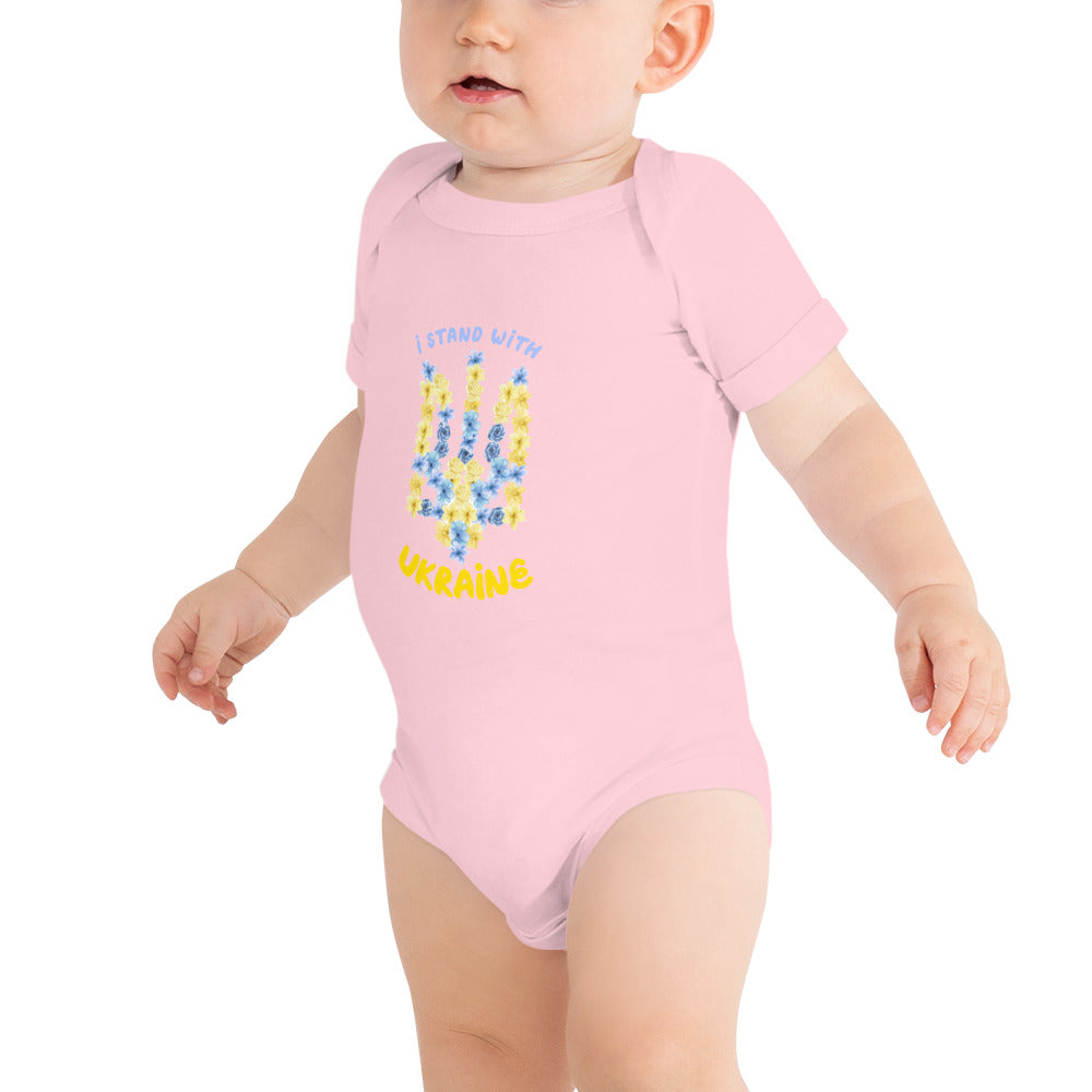 Baby short sleeve one piece "I stand with Ukraine"