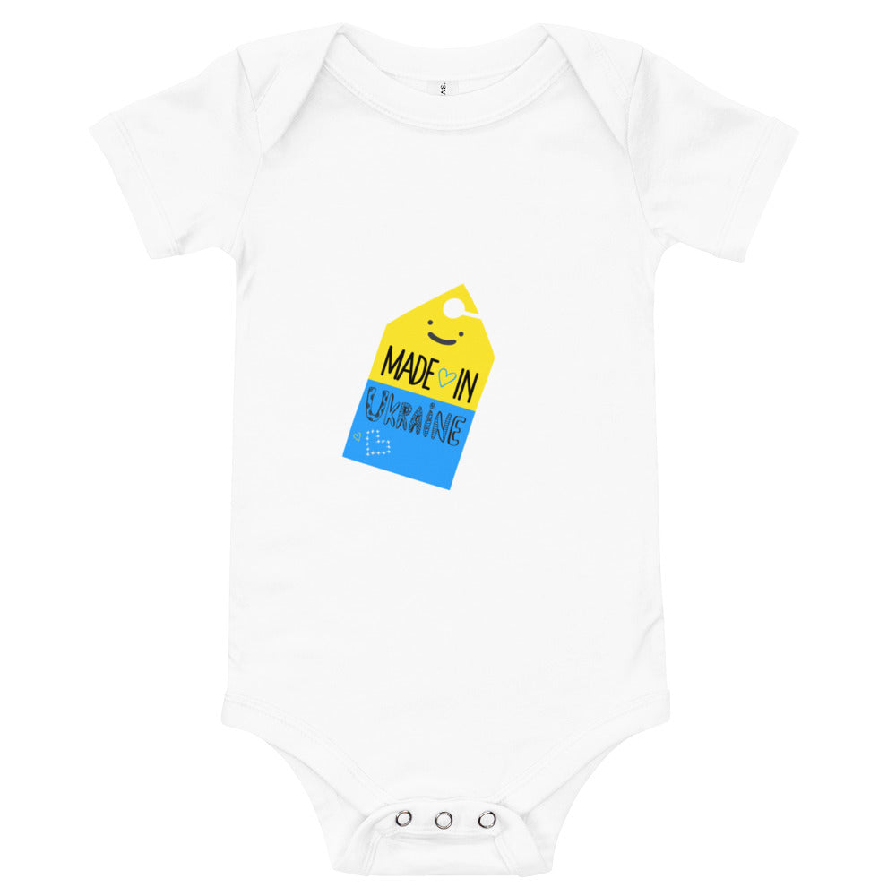 Baby short sleeve one piece "Made in Ukraine"