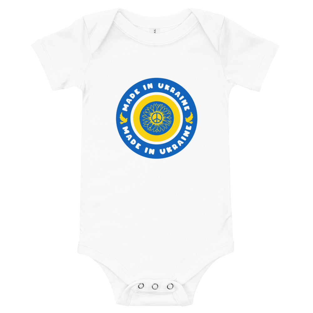 Baby short sleeve one piece "Made in Ukraine"