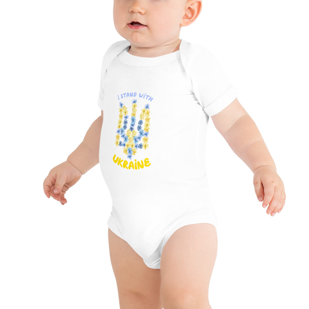 Baby short sleeve one piece "I stand with Ukraine"