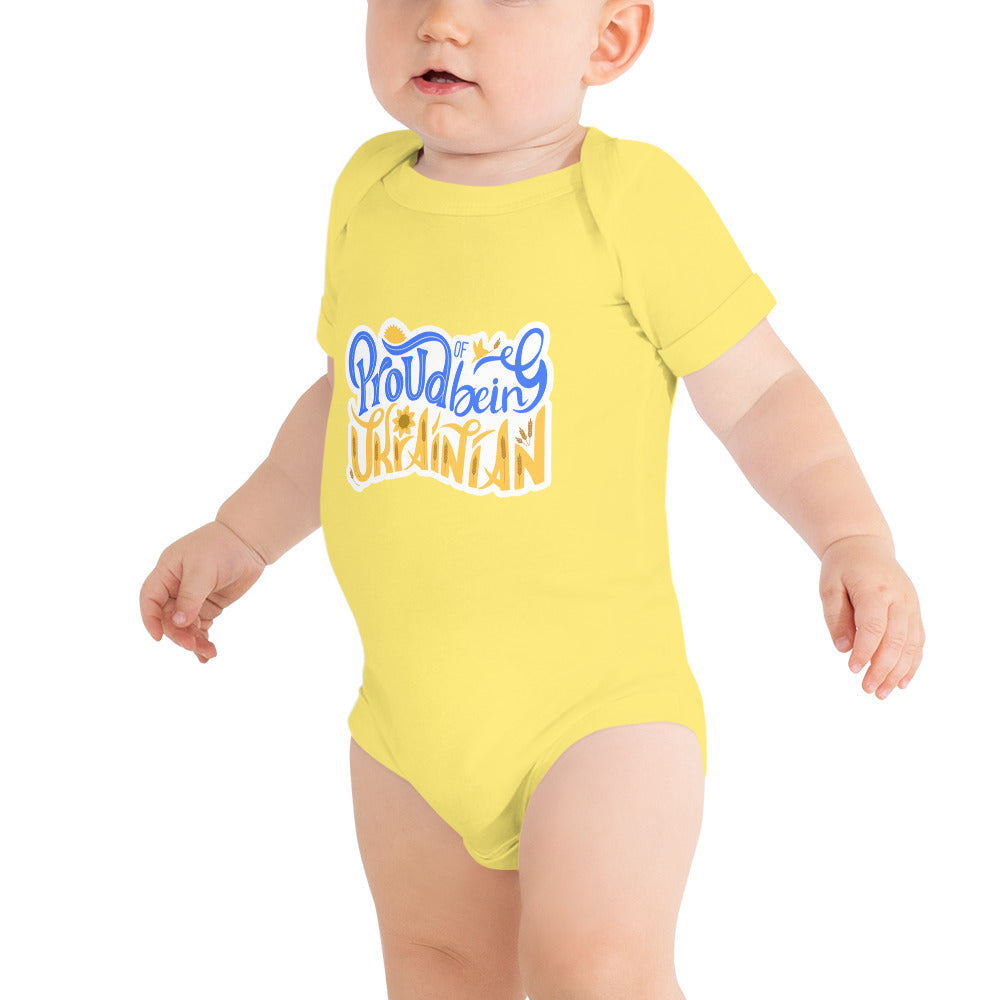 Baby short sleeve one piece "Proud of being Ukrainian"