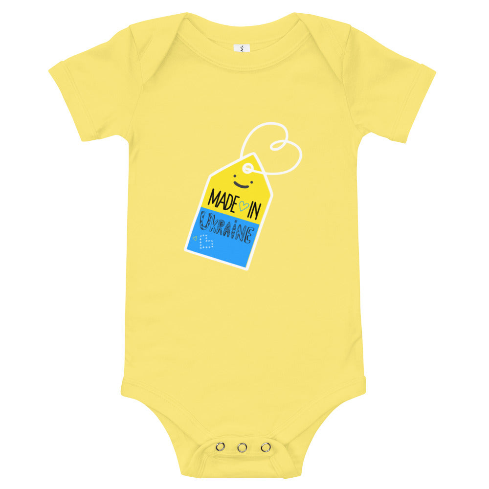 Baby short sleeve one piece "Made in Ukraine"