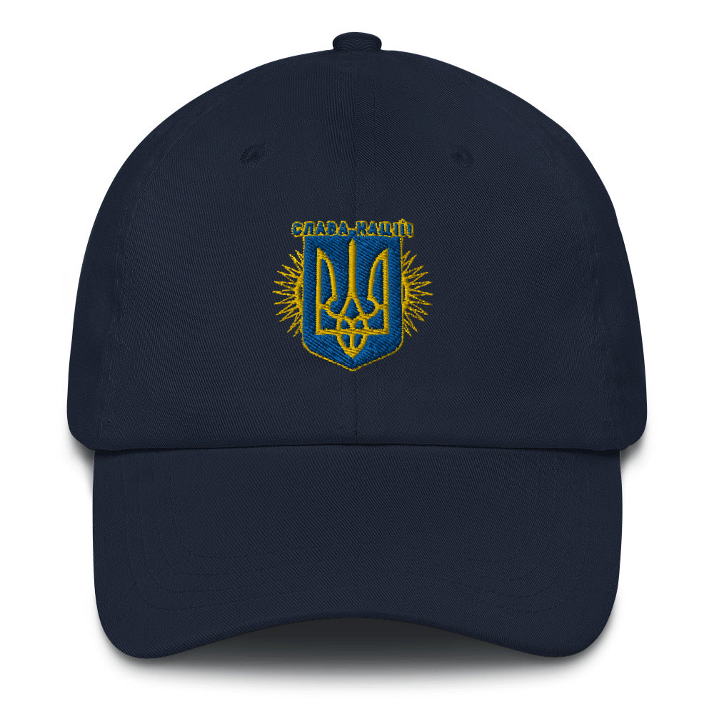 Dad hat "Glory to nation"