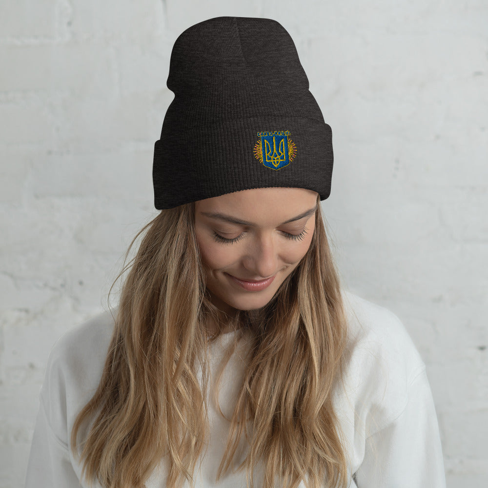 Cuffed Beanie "Слава Україні"