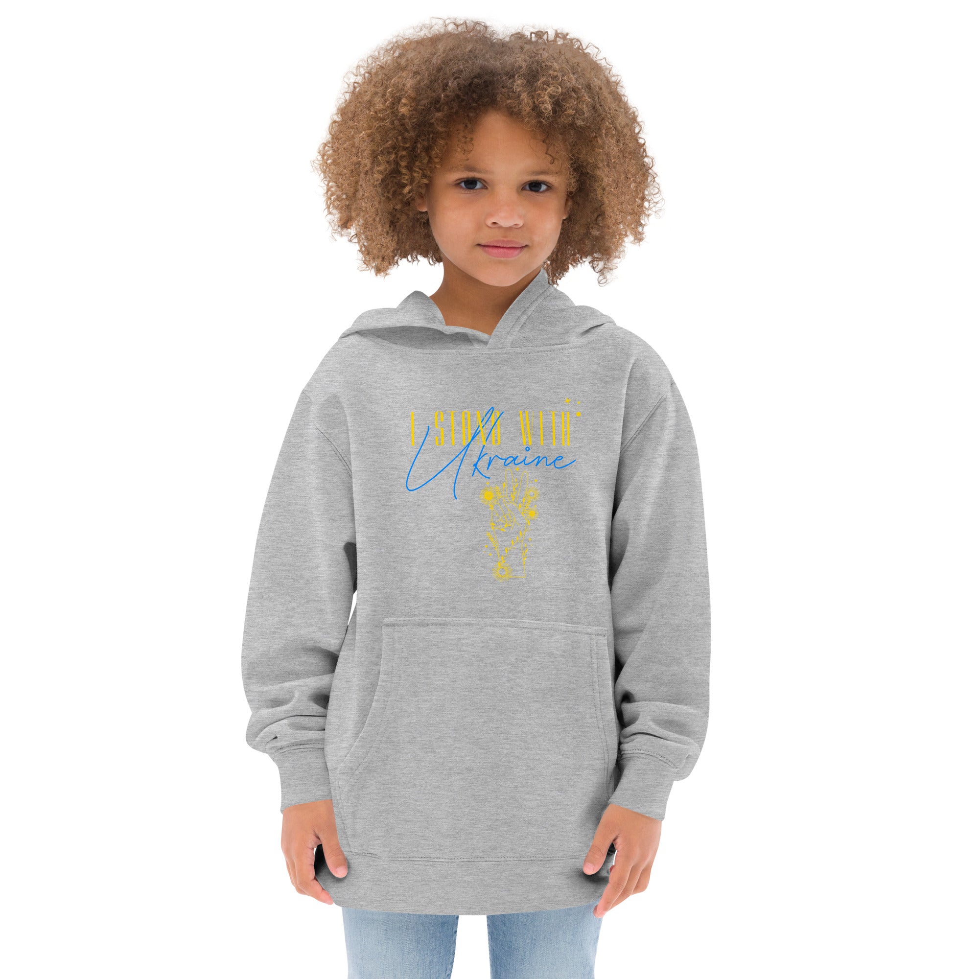 Kids fleece hoodie "I stand with Ukraine"