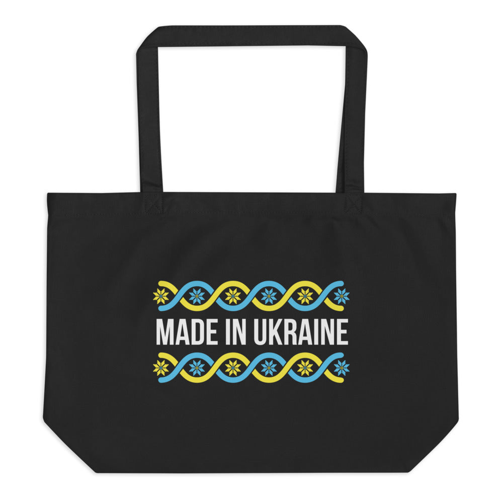 Large organic tote bag "Made in Ukraine"