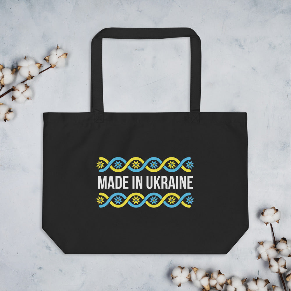 Large organic tote bag "Made in Ukraine"