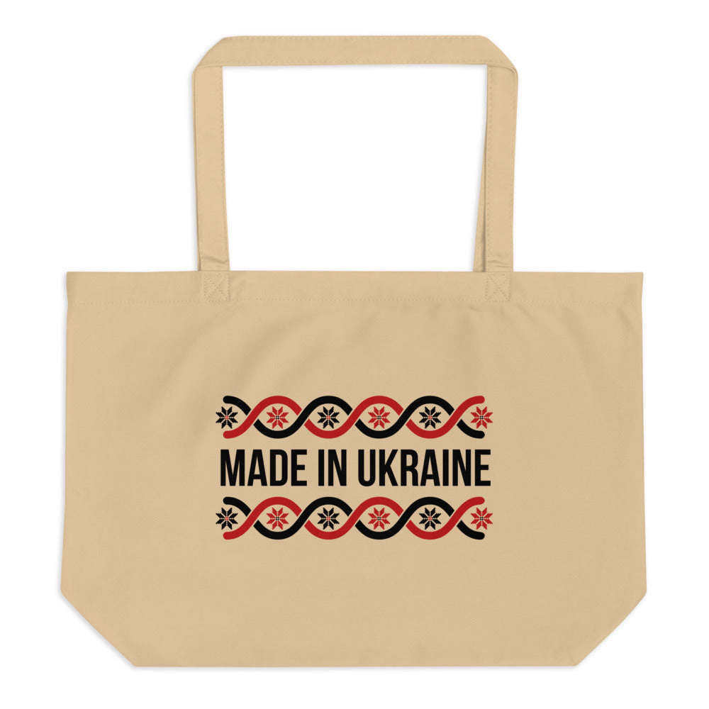 Large organic tote bag "Made in Ukraine"