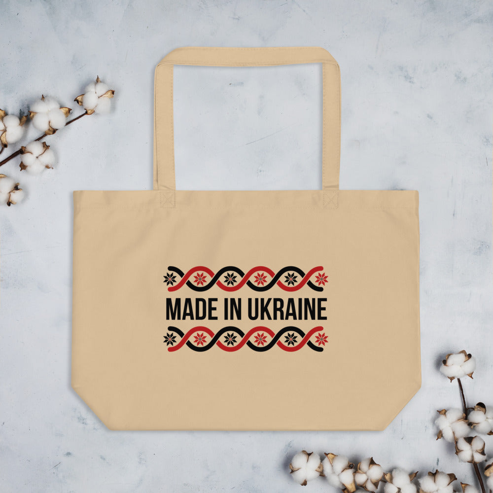 Large organic tote bag "Made in Ukraine"