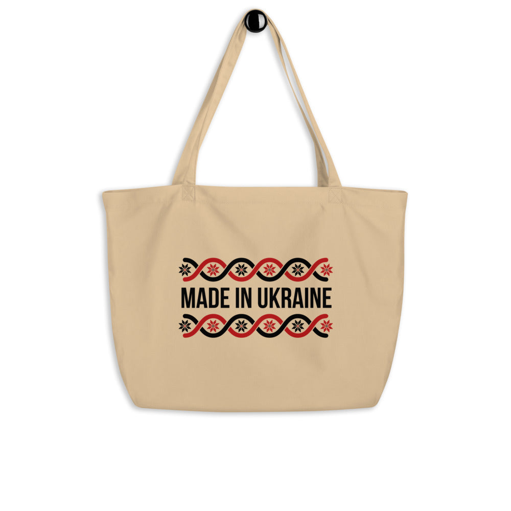 Large organic tote bag "Made in Ukraine"