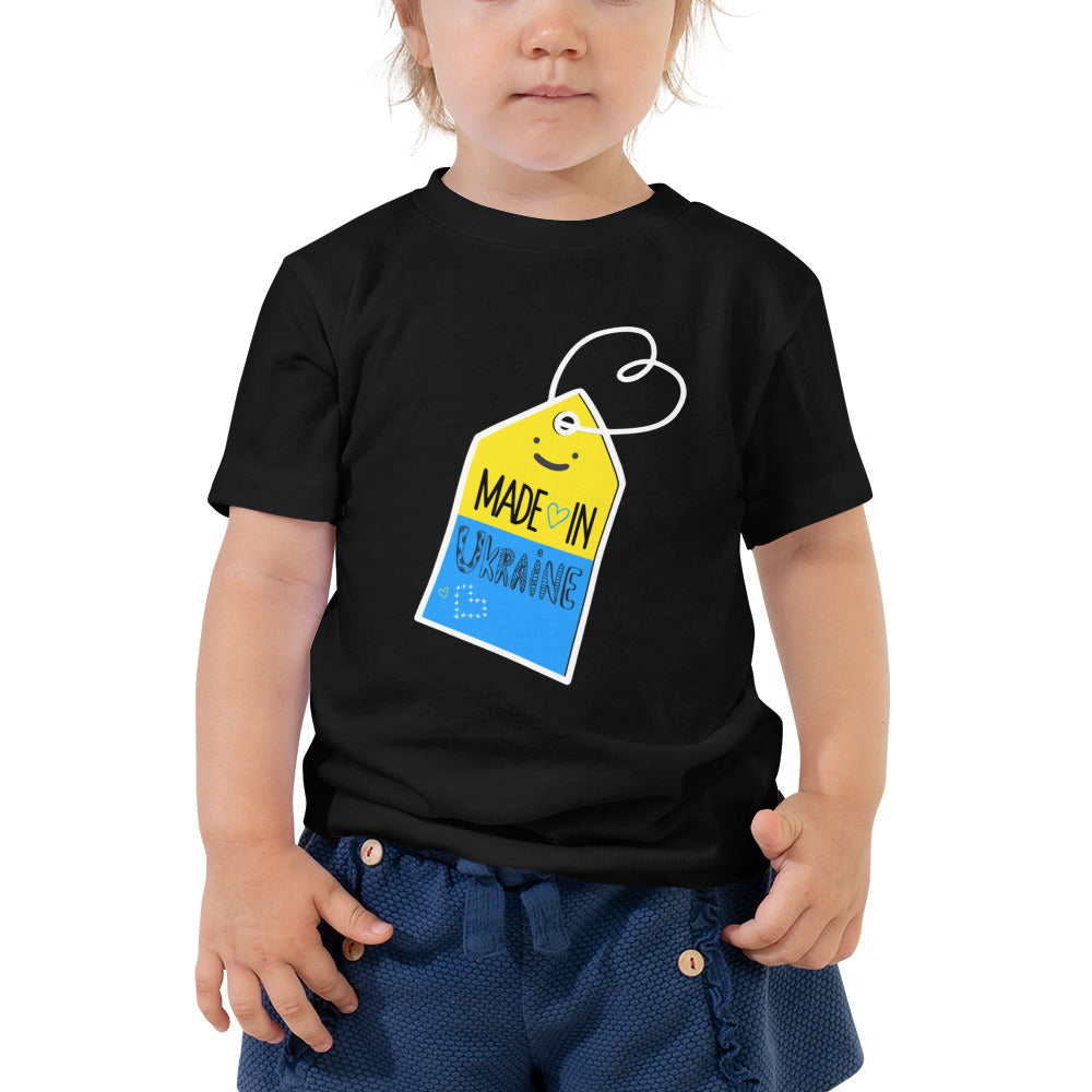 Toddler Short Sleeve Tee "Made in Ukraine"