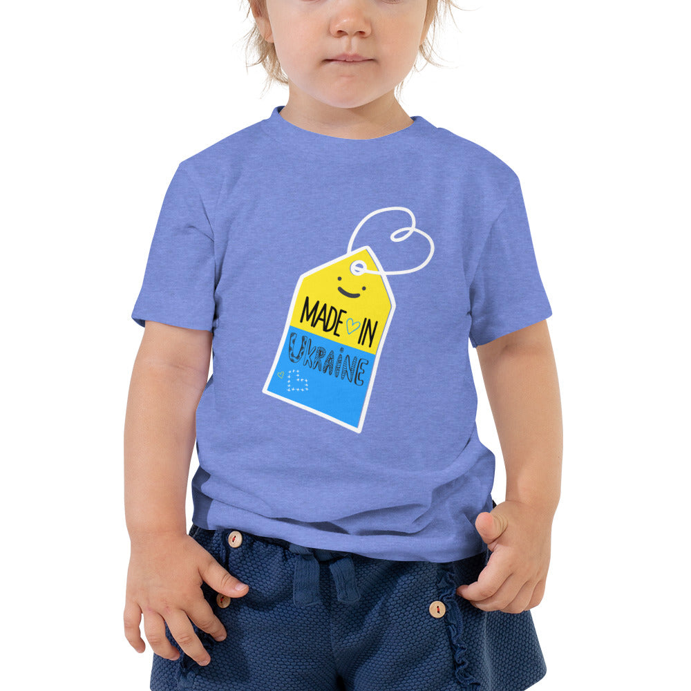 Toddler Short Sleeve Tee "Made in Ukraine"