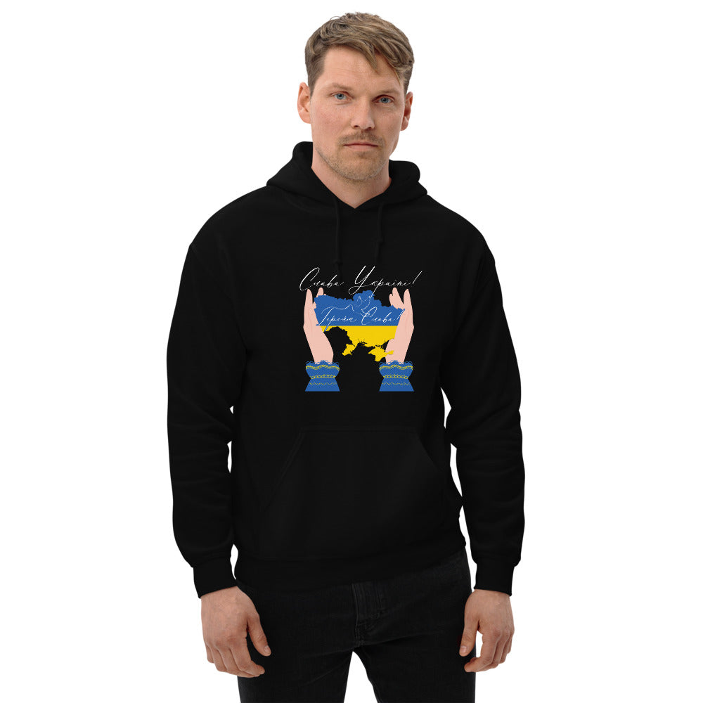 Unisex Hoodie "Слава Україні"