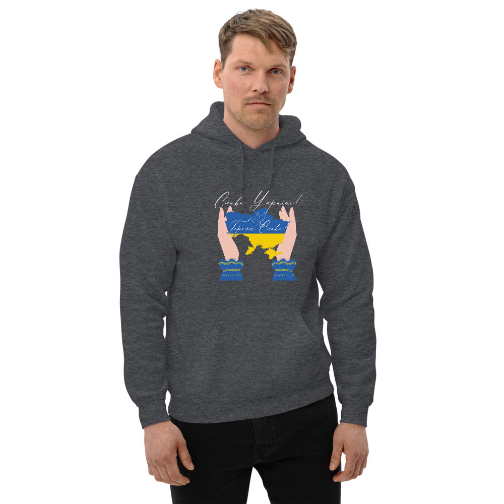 Unisex Hoodie "Слава Україні"