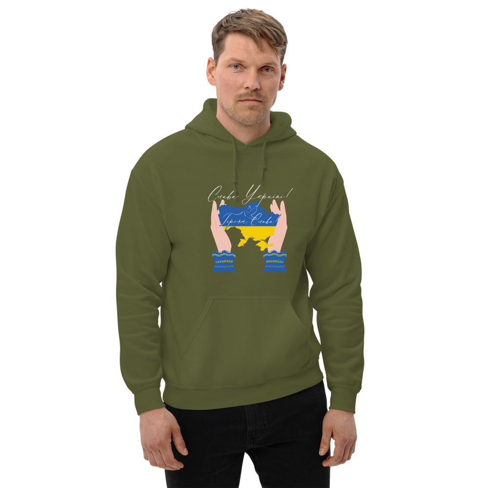 Unisex Hoodie "Слава Україні"