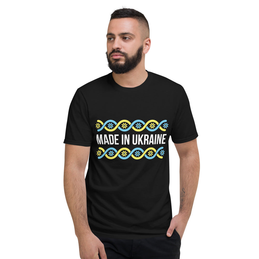 Short-Sleeve T-Shirt "Made in Ukraine"