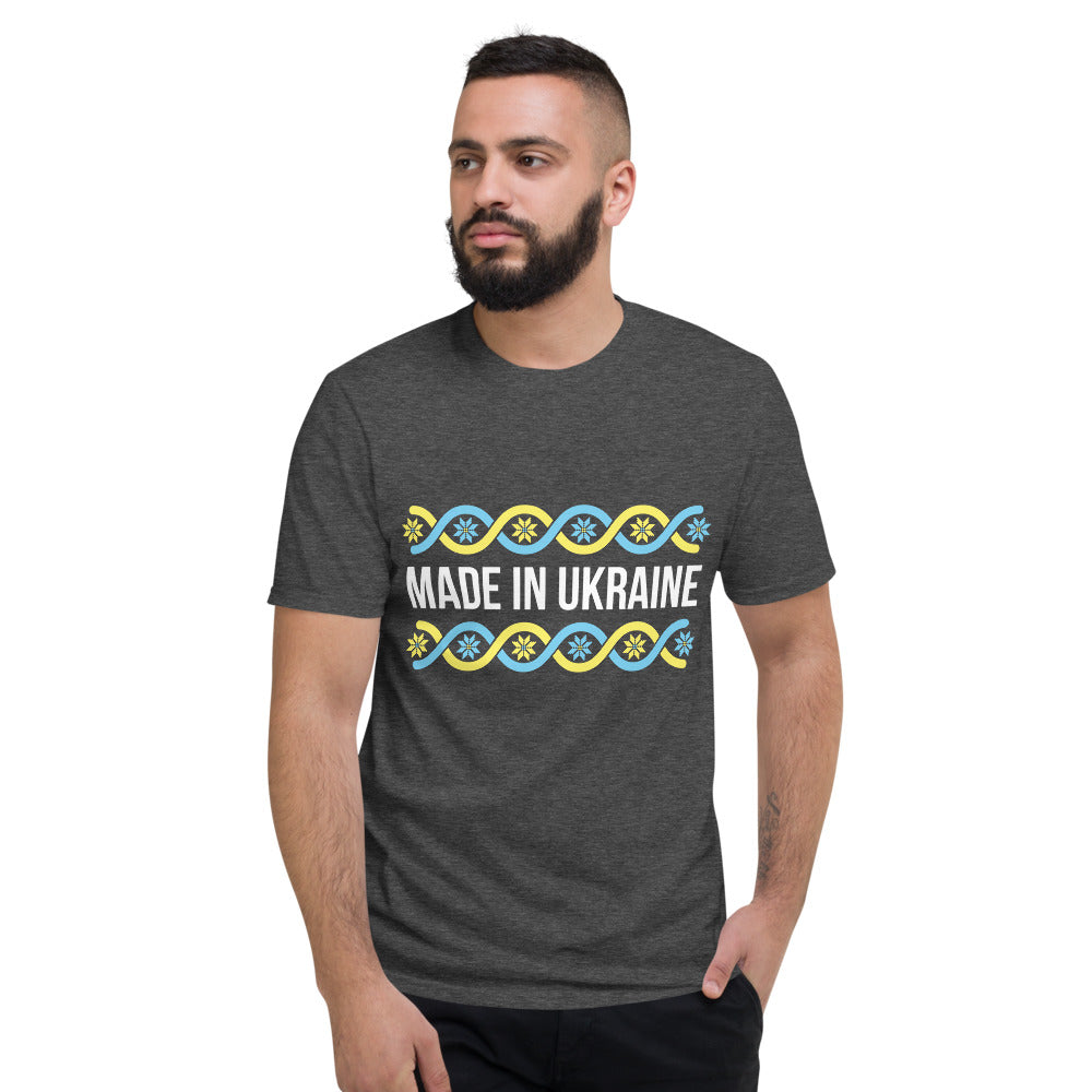 Short-Sleeve T-Shirt "Made in Ukraine"