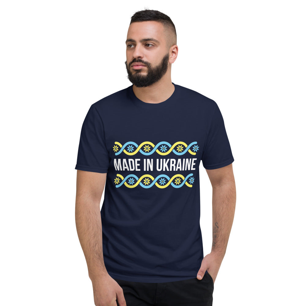 Short-Sleeve T-Shirt "Made in Ukraine"