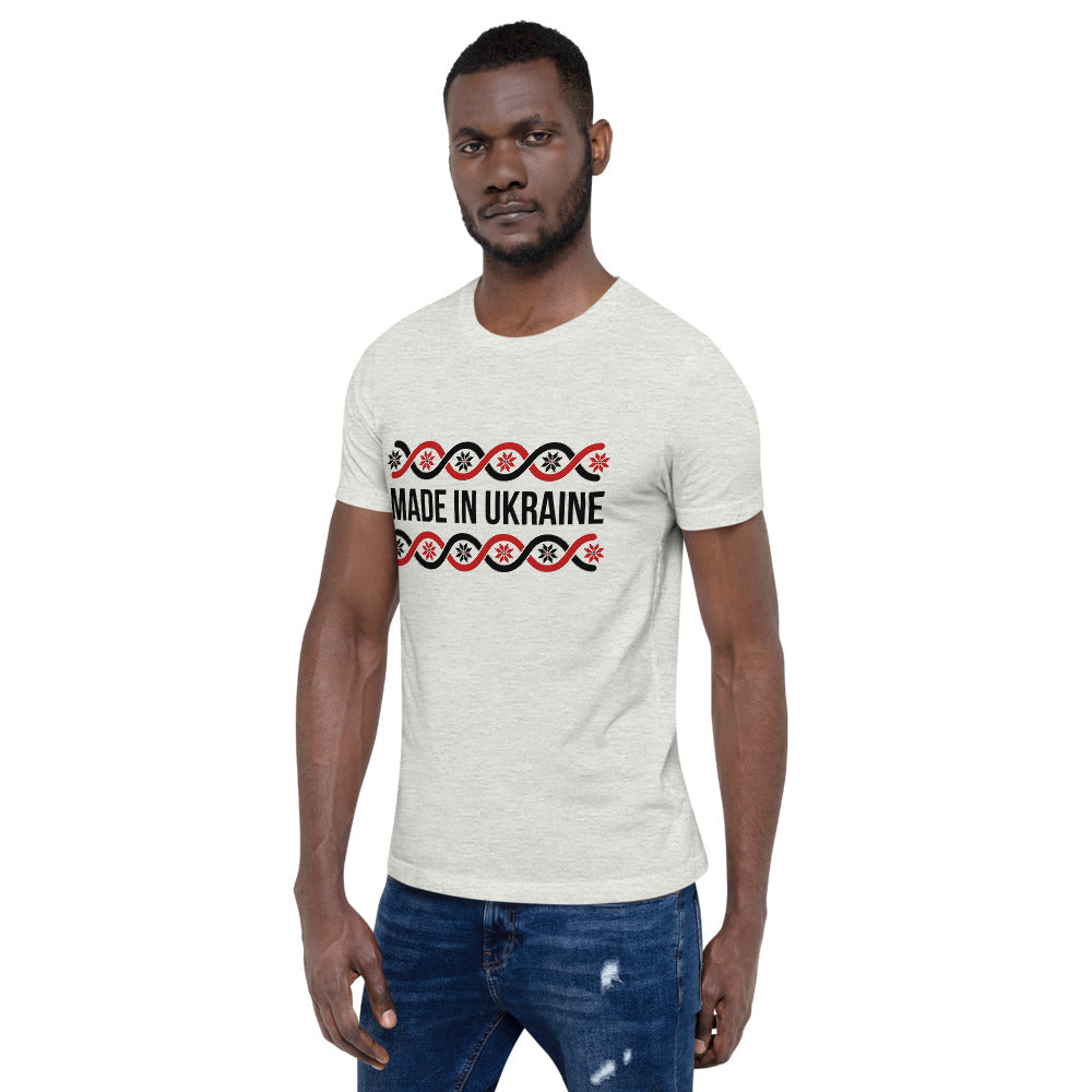 Short-sleeve unisex t-shirt "Made in Ukraine"