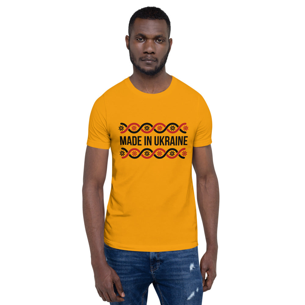 Short-sleeve unisex t-shirt "Made in Ukraine"