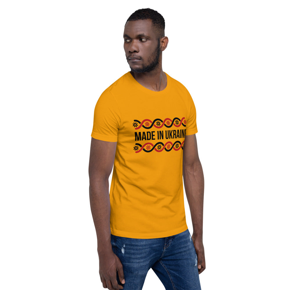 Short-sleeve unisex t-shirt "Made in Ukraine"