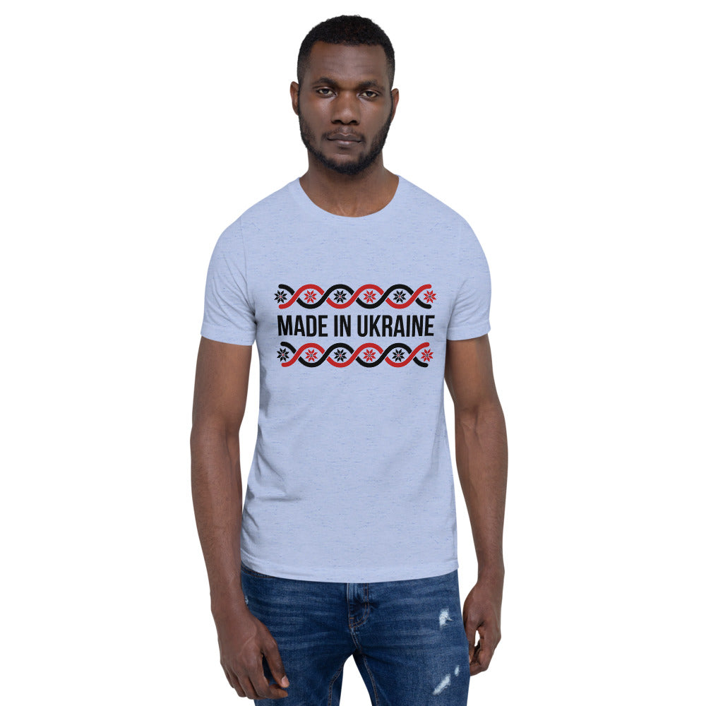 Short-sleeve unisex t-shirt "Made in Ukraine"