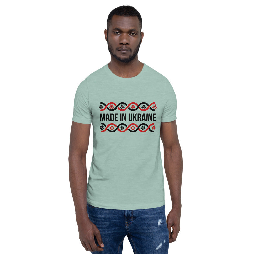 Short-sleeve unisex t-shirt "Made in Ukraine"