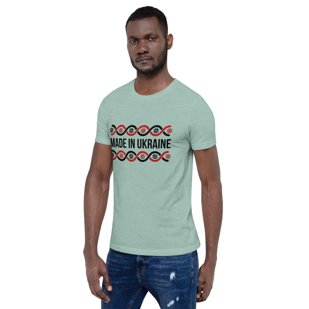 Short-sleeve unisex t-shirt "Made in Ukraine"