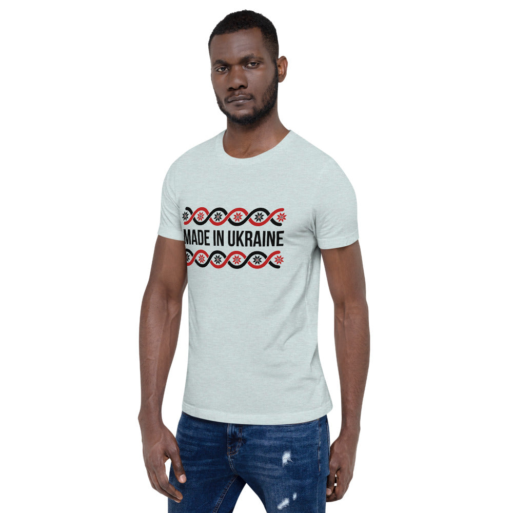 Short-sleeve unisex t-shirt "Made in Ukraine"