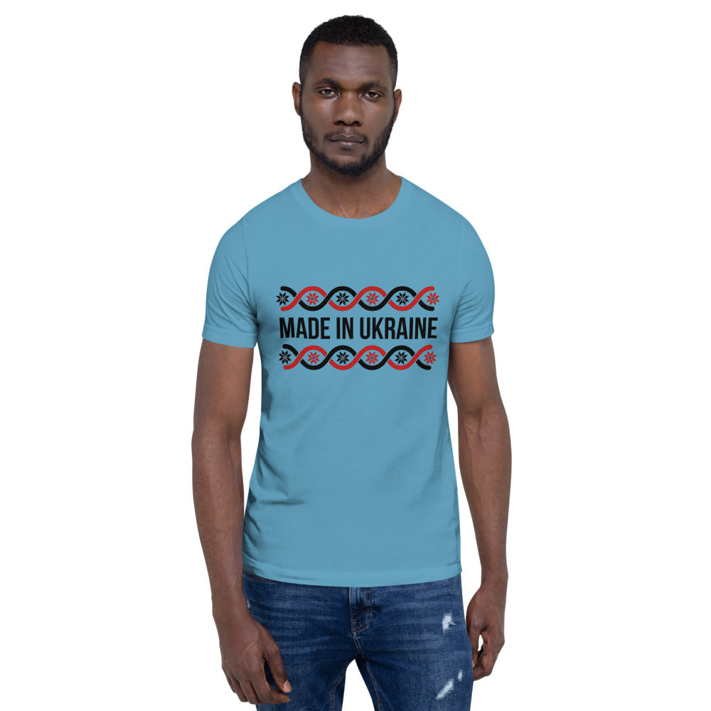 Short-sleeve unisex t-shirt "Made in Ukraine"