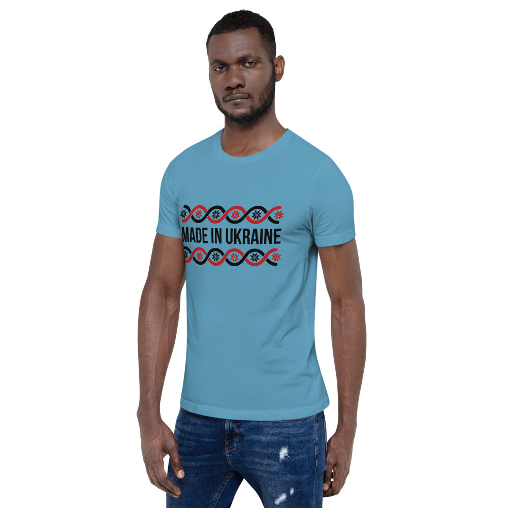 Short-sleeve unisex t-shirt "Made in Ukraine"